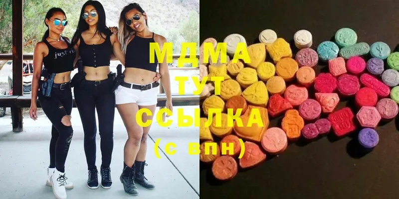 MDMA молли  Поронайск 